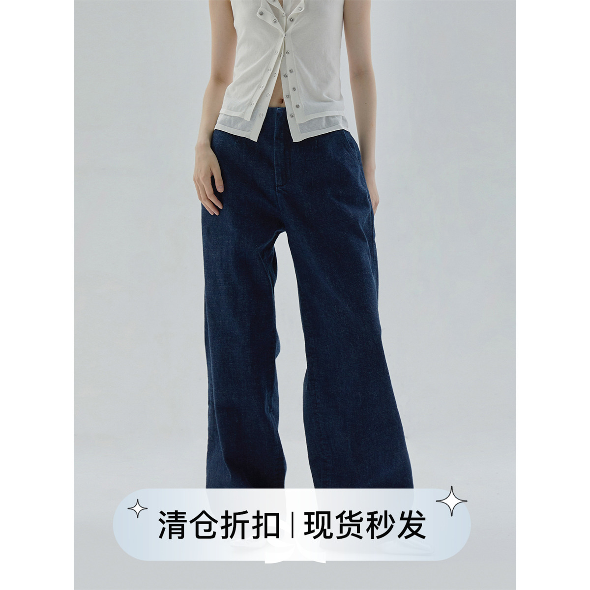 极简风原色水洗阔腿廓形牛仔长裤