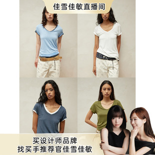 【佳雪佳敏直播精选】方圆亚麻多色基础V领休闲叠搭女短袖多色T恤