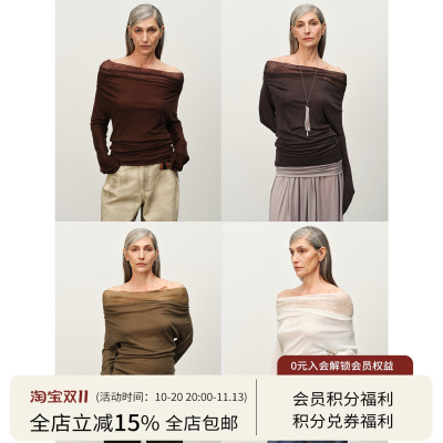 【欧阳娣娣同款】方圆亚麻羊毛毛织拼接荡领一字肩长袖T恤上衣