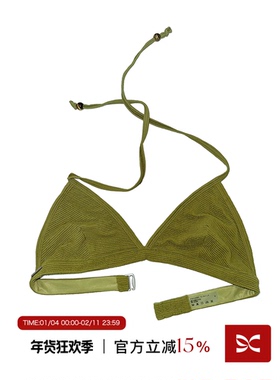 Square Circle方圆 挂脖绑带多巴胺度假叠穿单穿比基尼针织吊带