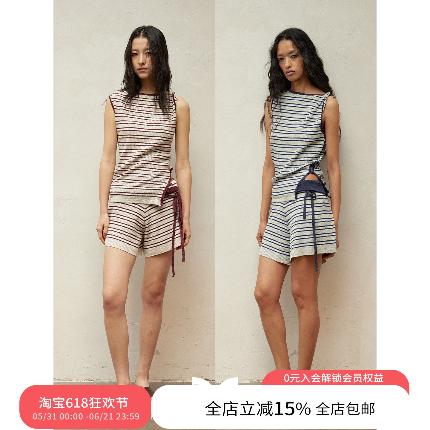 SQUARE CIRCLE 方圆夏日度假撞色条纹针织系带扭结吊带短裤套装