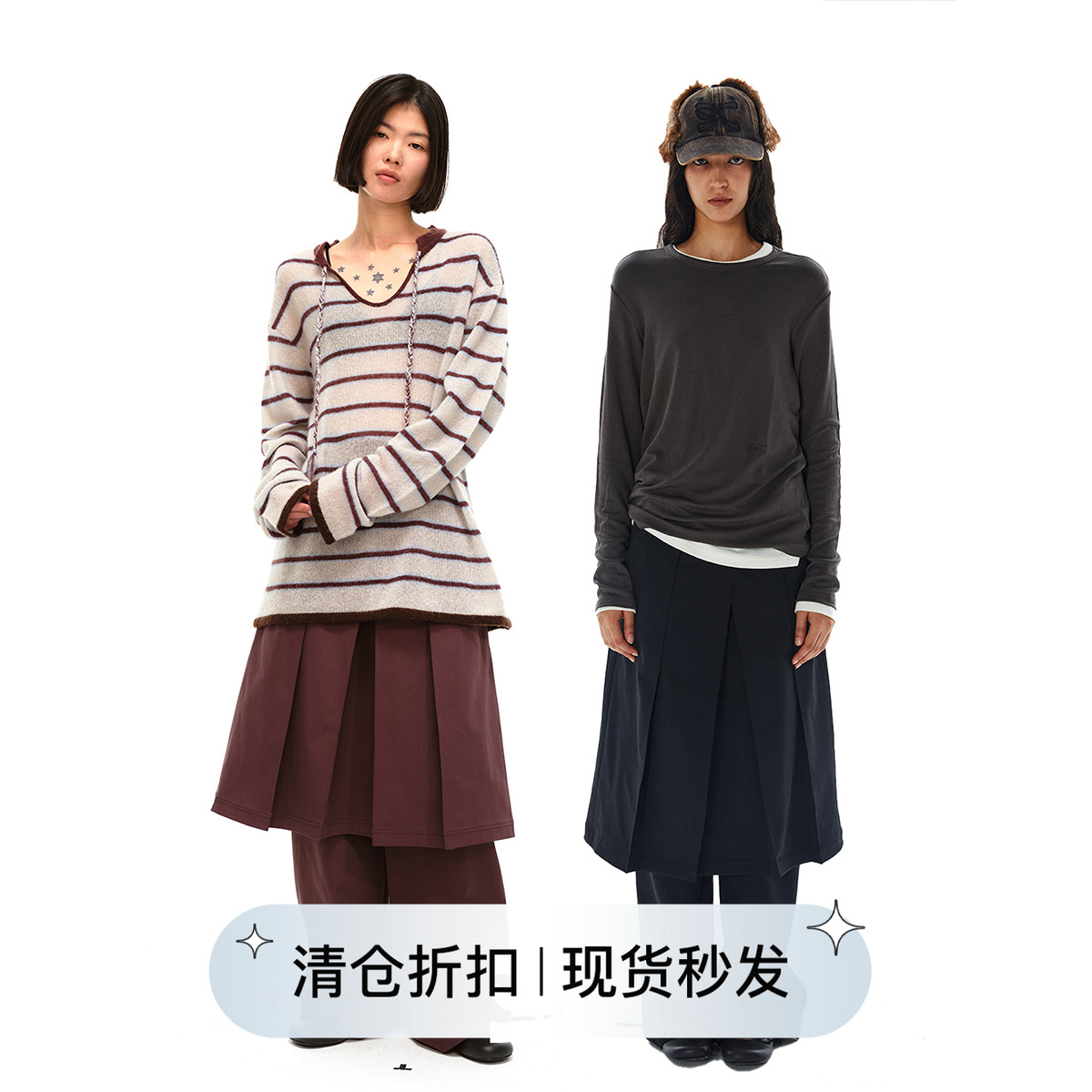 刺绣百褶裙阔腿长裤裙裤