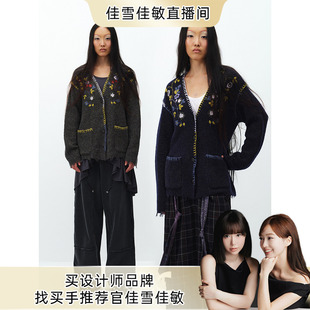 方圆羊毛吊目手工钩花撞色花朵毛边慵懒毛衣开衫 SQUARE CIRCLE