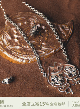 SQUARE CIRCLE方圆 「芳甸桃喜」原创设计新中式桃子吊坠长项链