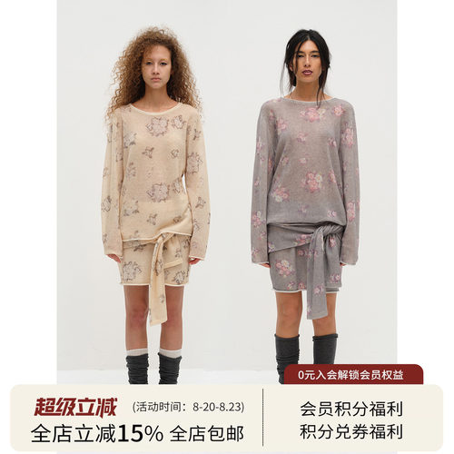 Square Circle 方圆羊驼毛晕染印花毛衣解构半裙慵懒两件套套装