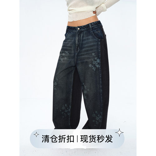 刷蜡设计撞色拼色牛仔裤长裤