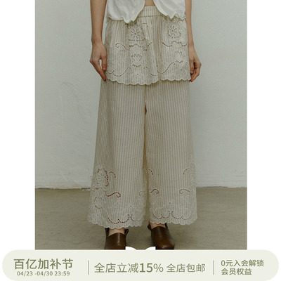 SQUARE CIRCLE 方圆夏日清凉度假感条纹镂空绣宽松阔腿裙裤长裤女