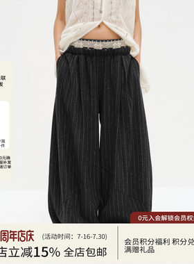 SQUARE CIRCLE 方圆爆款费尔岛针织腰头立体裁剪垂坠休闲条纹长裤