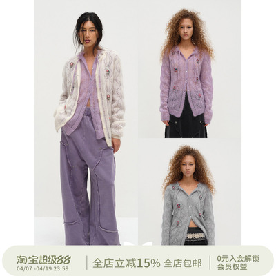 【热巴同款】Square Circle 方圆马海毛重工绣珠领口系带毛衣开衫