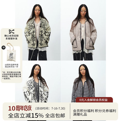 SQUARE CIRCLE 方圆新中式正反两穿绣花条纹廓形薄羽绒保暖外套