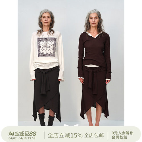 SQUARE CIRCLE 方圆绑带鱼尾不规则两片式慵懒氛围感针织半裙