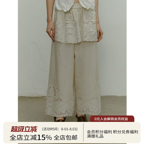 SQUARE CIRCLE 方圆夏日清凉度假感条纹镂空绣宽松阔腿裙裤长裤女