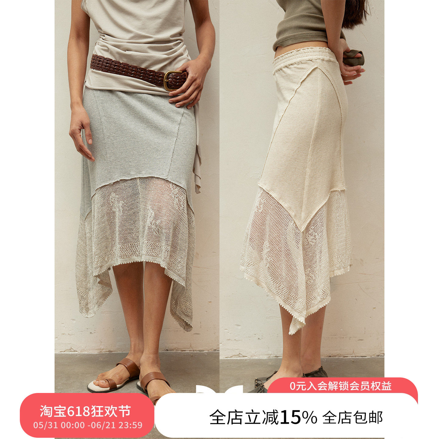 【yigenana同款】方圆夏度假亚麻重工拼接针织钩花慵懒休闲半身裙
