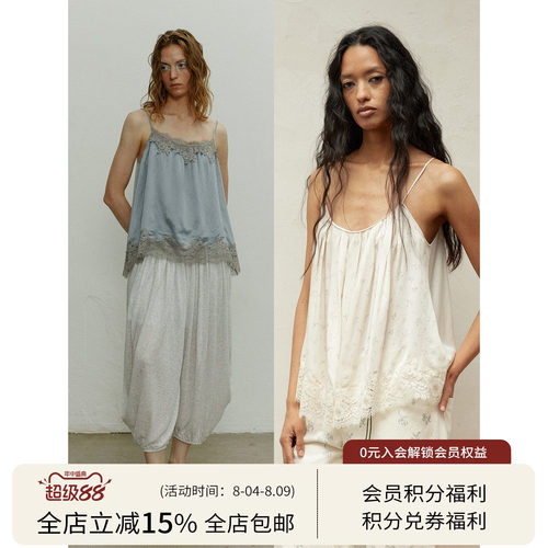 【yigenana同款】方圆真丝正反两穿碎花拼蕾丝度假清凉垂感吊带女