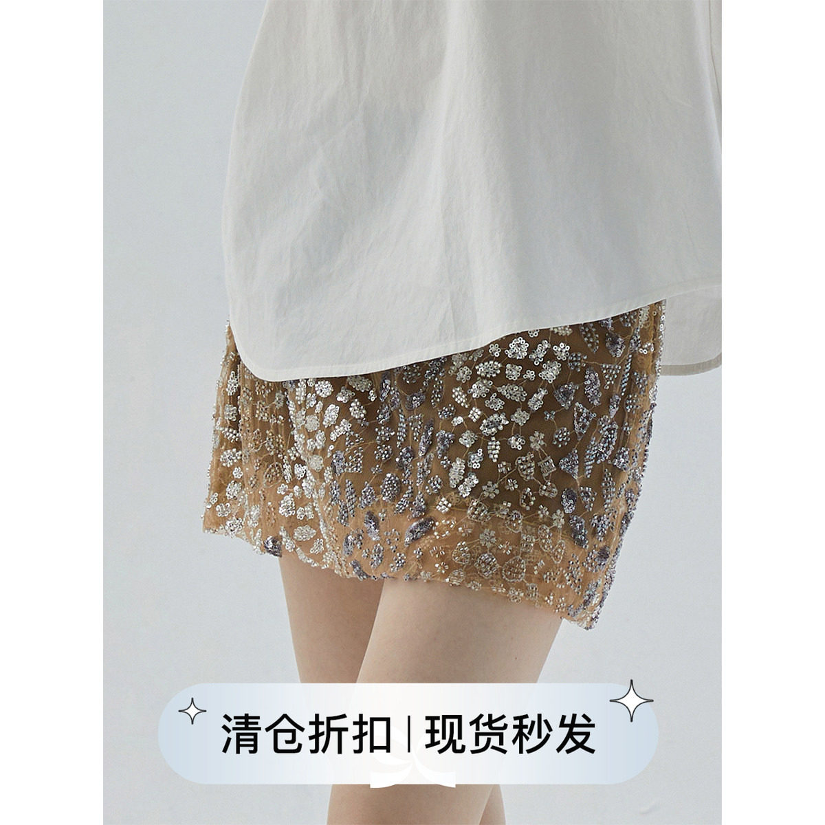 square circle方圆重工几何连缀珠片绣花网纱短款半身裙女夏a字裙