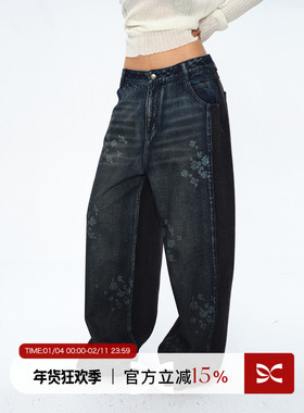 Square Circle 方圆原创印花刷蜡设计撞色拼色牛仔裤长裤