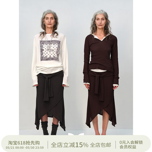 SQUARE CIRCLE 方圆绑带鱼尾不规则两片式慵懒氛围感针织半裙