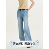 circle方圆水洗剪裁宽松直筒牛仔裤 square 女休闲长裤 明星同款