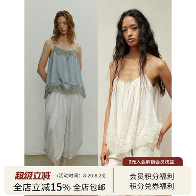 【yigenana同款】方圆真丝正反两穿碎花拼蕾丝度假清凉垂感吊带女