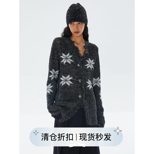 金银丝线混纺编织流苏毛衣开衫