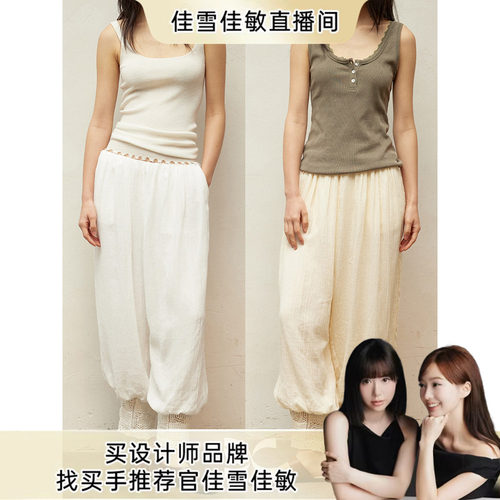 SQUARE CIRCLE方圆春夏度假感亚麻蕾丝拼接束脚宽松灯笼裤长裤