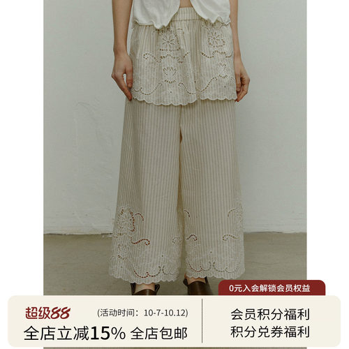 SQUARE CIRCLE 方圆夏日清凉度假感条纹镂空绣宽松阔腿裙裤长裤女