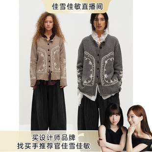 叠搭毛衣外套 方圆艺术感立体线条刺绣针织开衫 SQUARE CIRCLE