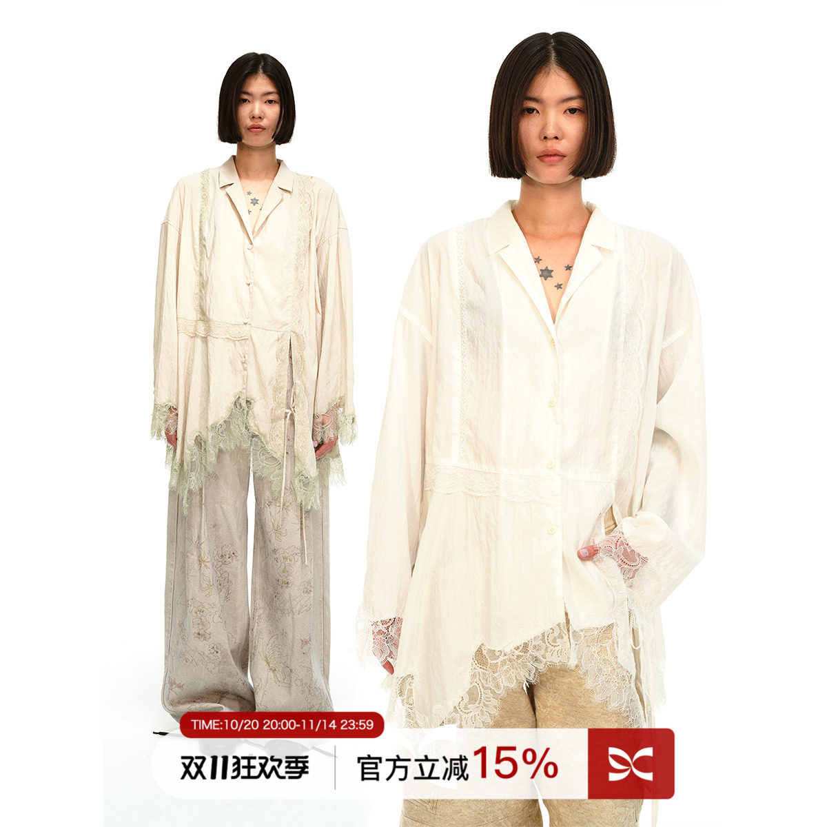 square circle方圆廓形不规则蕾丝设计感拼接砂洗天丝宽松衬衫