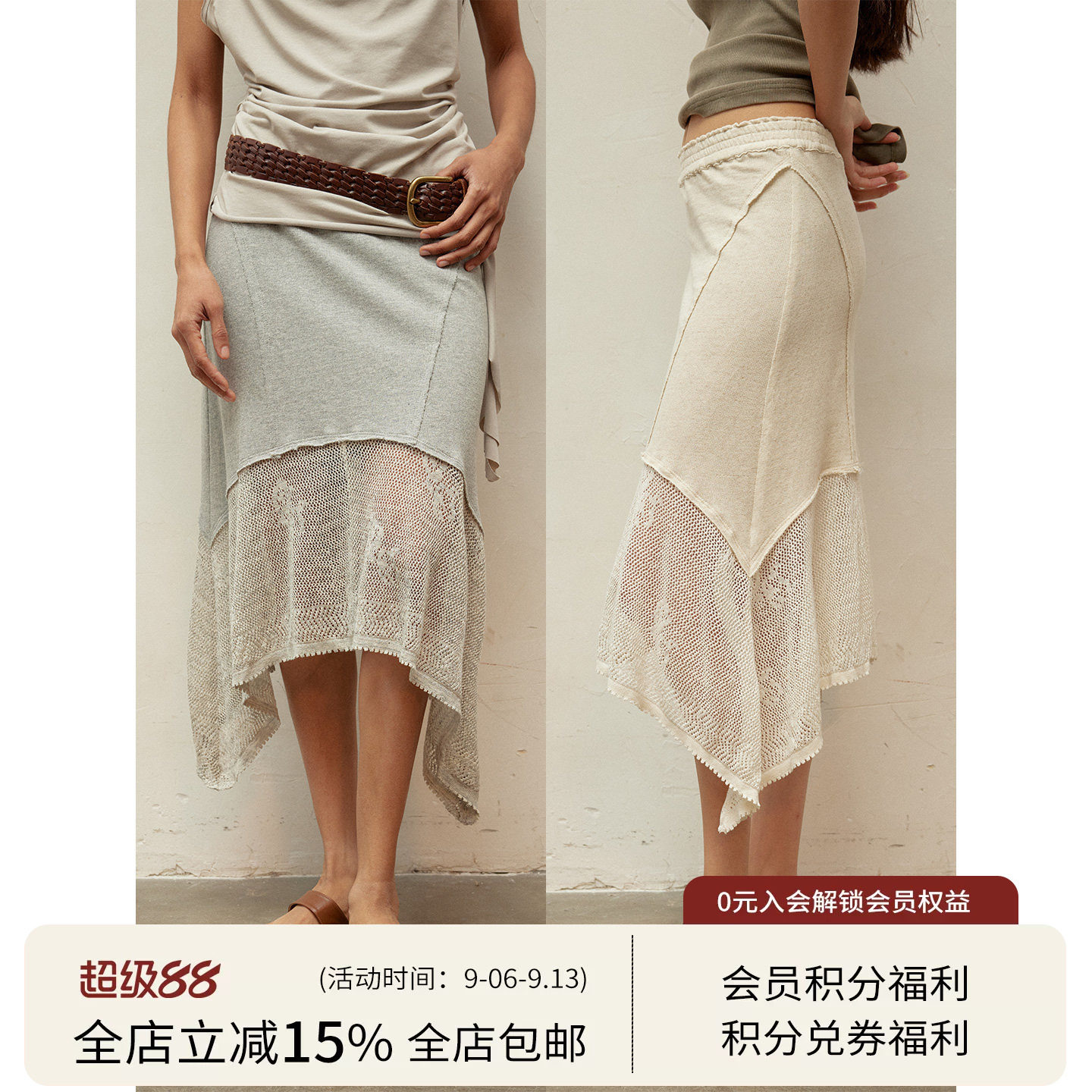 【yigenana同款】方圆夏度假亚麻重工拼接针织钩花慵懒休闲半身裙图片