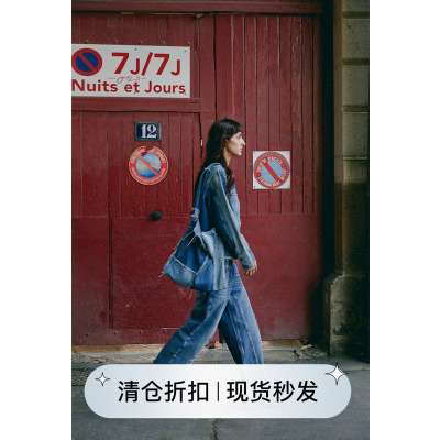 磨白做旧阔腿宽松牛仔裤