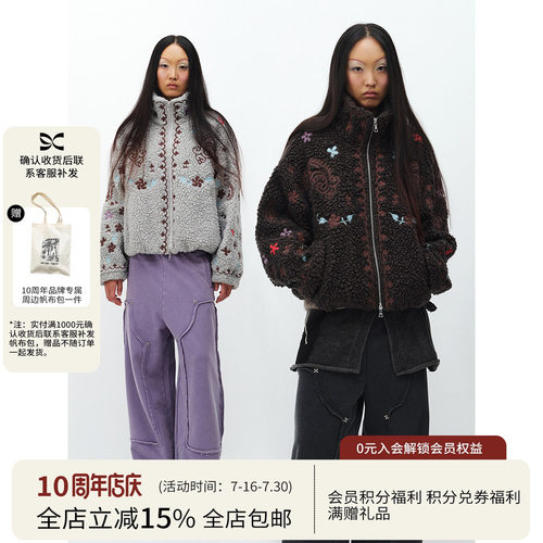 SQUARE CIRCLE 方圆花纹刺绣立领复古时髦羊羔绒摇粒绒保暖外套