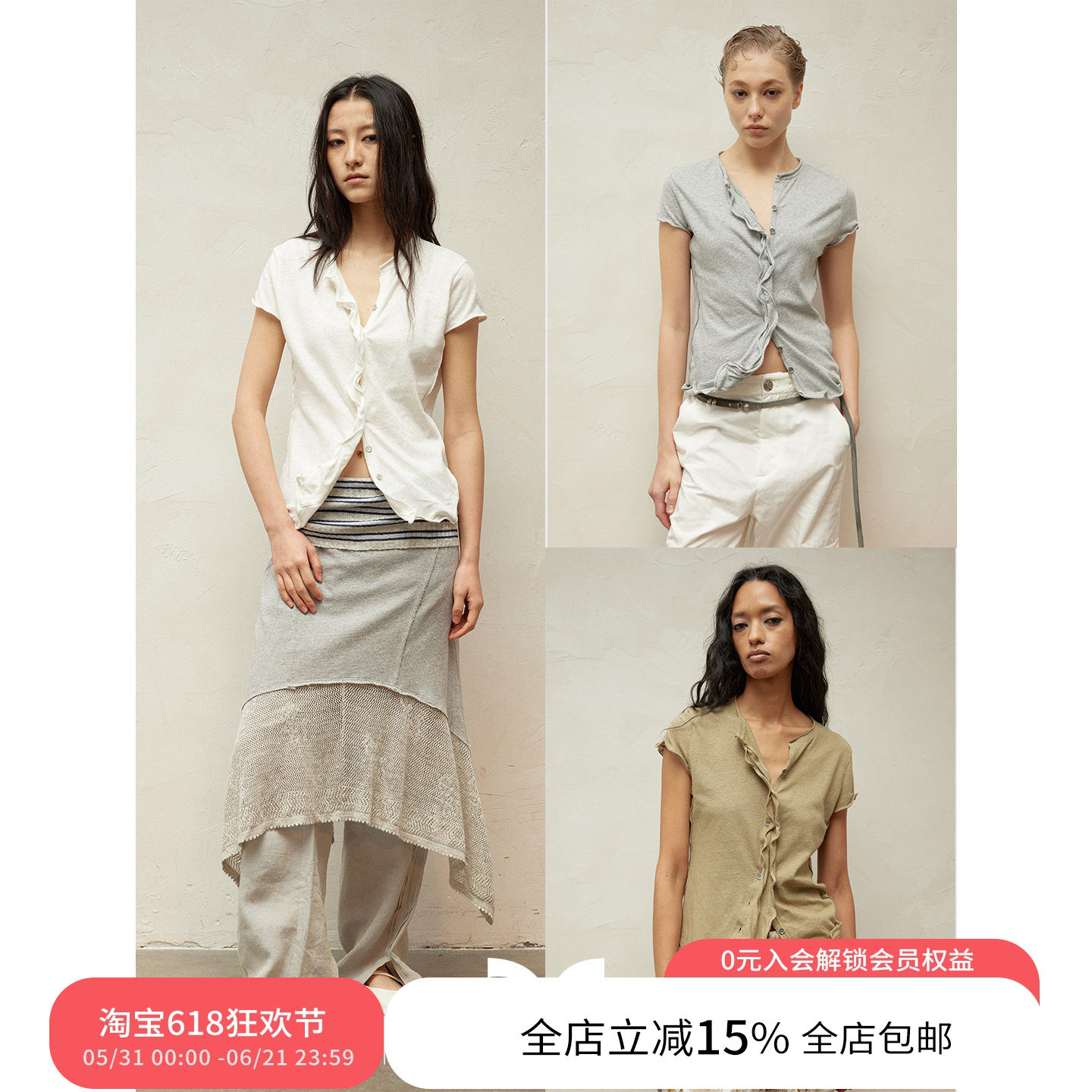 SQUARE CIRCLE方圆不规则铝丝荷叶边设计感修身短袖T恤女休闲上衣