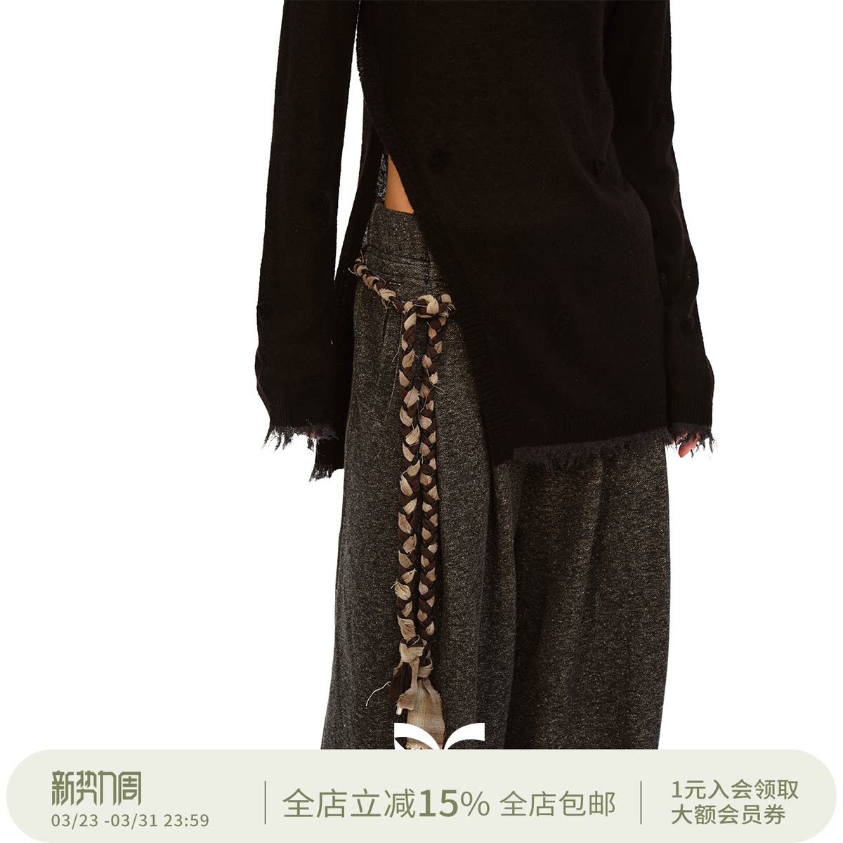 square circle方圆大地色系小众设计感手工编织麻花汉麻百搭腰带