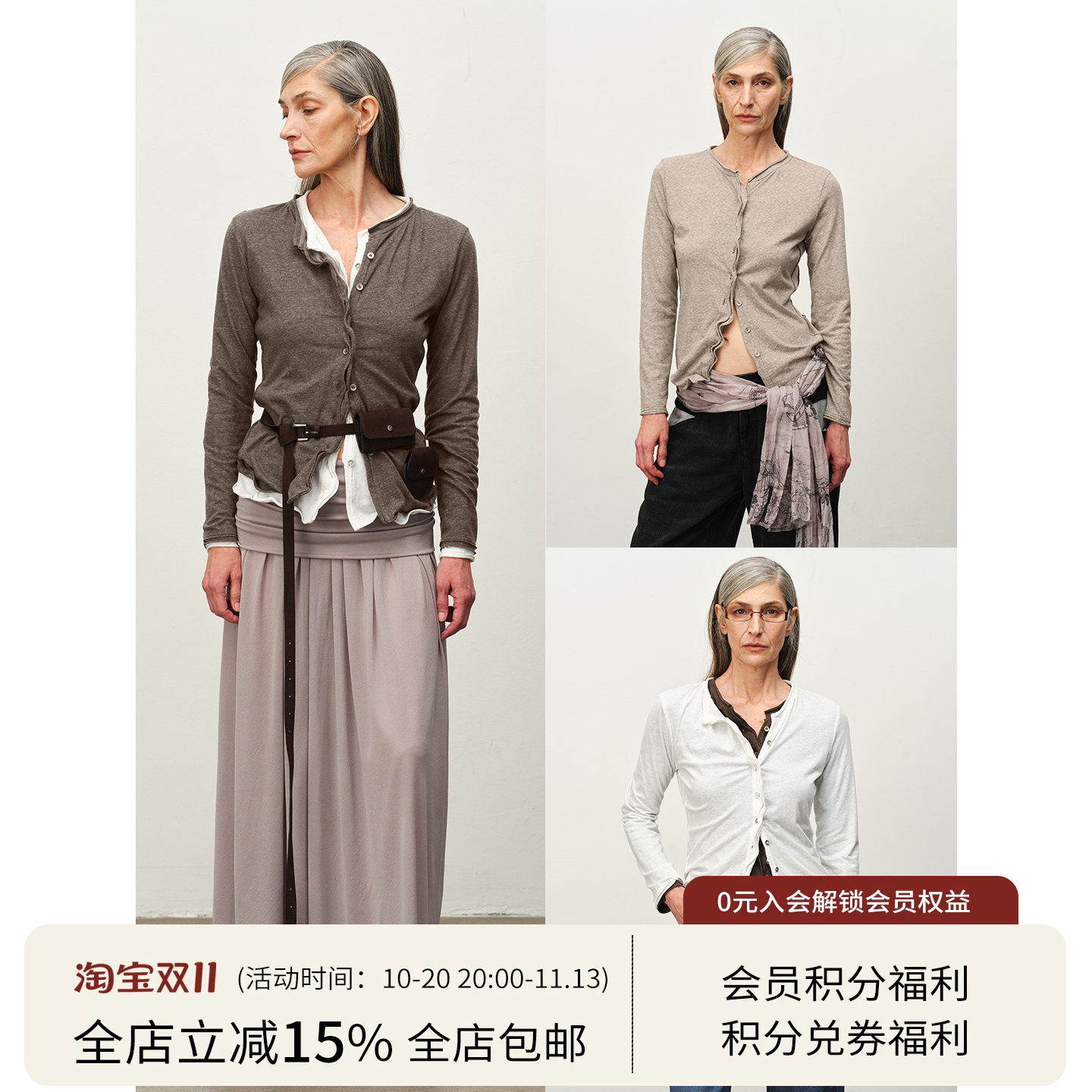 SQUARE CIRCLE 方圆早秋亚麻棉铝丝荷叶边可调节门襟长袖开衫上衣