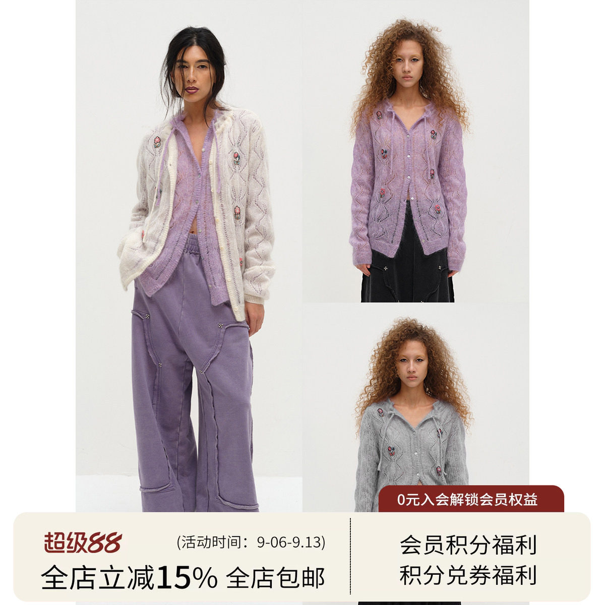 【热巴同款】Square Circle 方圆马海毛重工绣珠领口系带毛衣开衫图片