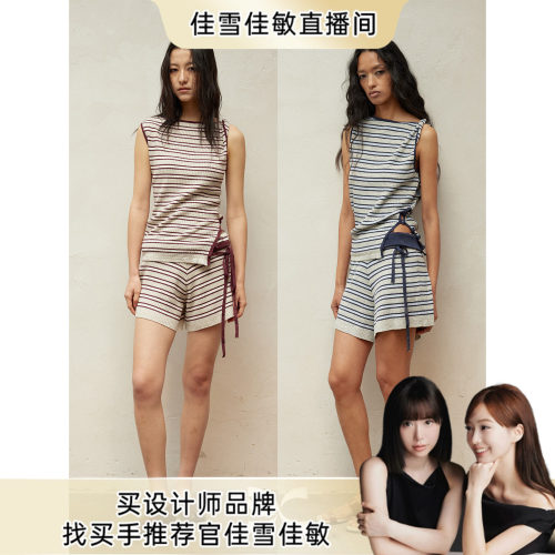 【佳雪佳敏直播精选】方圆夏日撞色条纹针织系带扭结吊带短裤套装
