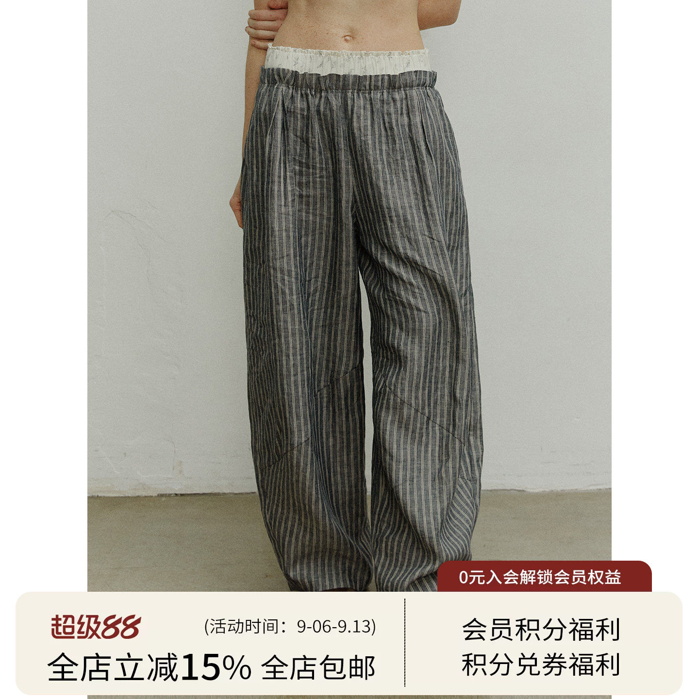 【nana同款】SQUARE CIRCLE 亚麻双腰头碎花拼接条纹宽松阔腿裤女图片