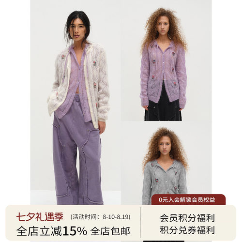 【热巴同款】Square Circle 方圆马海毛重工绣珠领口系带毛衣开衫