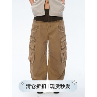Square Circle 撞色拼接毛边做旧水洗牛仔多口袋弯刀工装裤长裤
