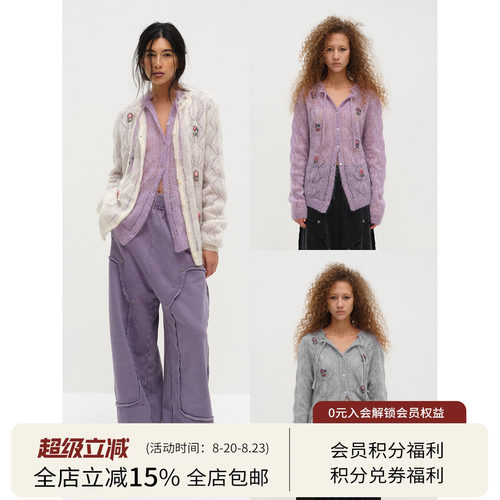 【热巴同款】Square Circle 方圆马海毛重工绣珠领口系带毛衣开衫