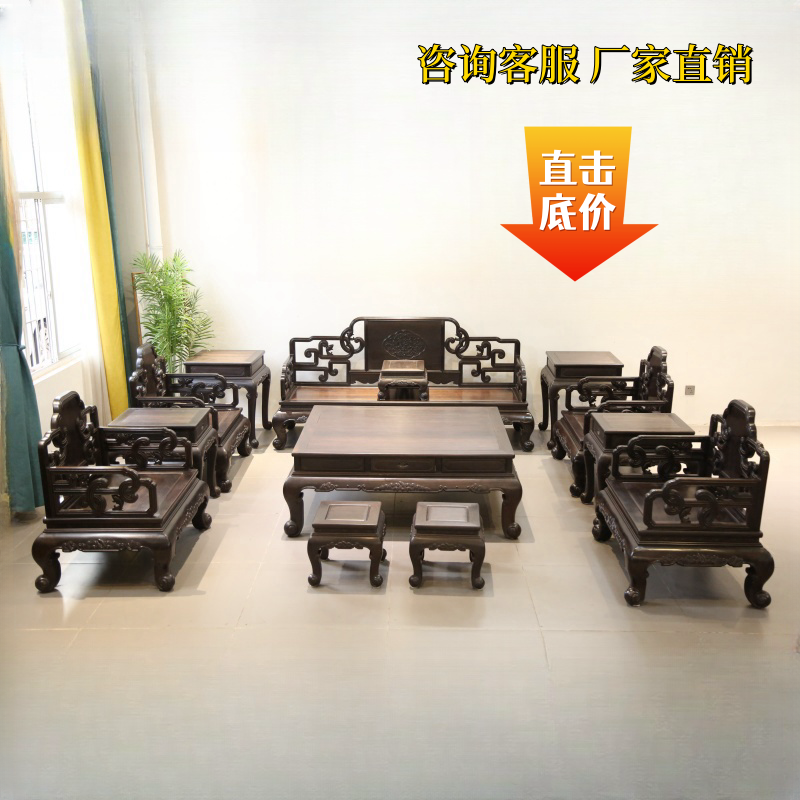 耿耿紫光檀年年有余沙发十三件套客厅东非黑黄檀红木组合轻奢家具