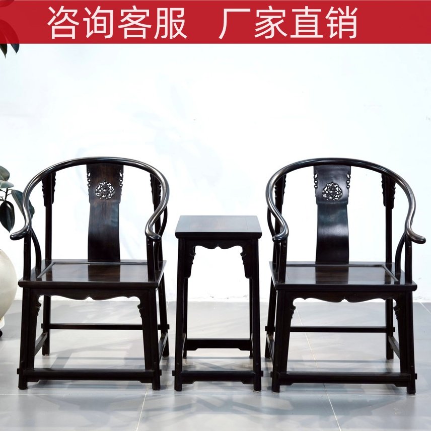 麒麟圈椅紫光檀东非黑黄檀椅子