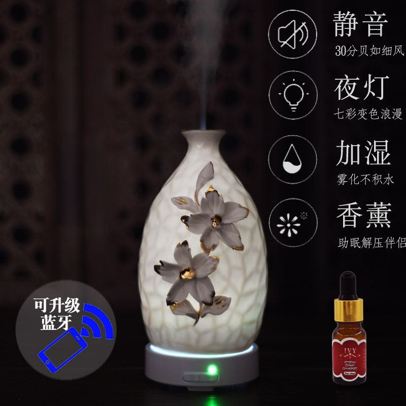 超声波香薰机空气雾化机精油香薰灯加湿器家用静音精油灯卧室蓝牙