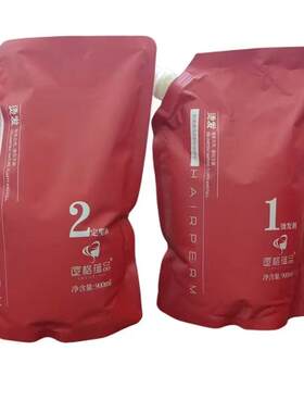 章华逻格蕴品热塑型烫发乳直发药水卷发理发店专用曲直烫