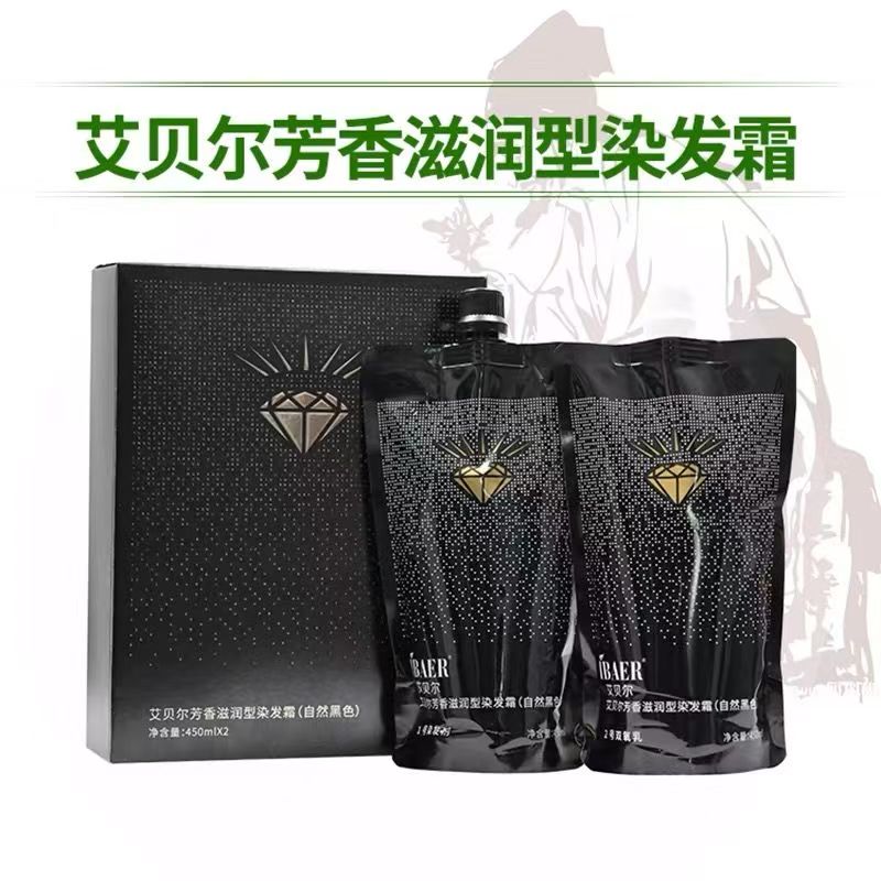 艾贝尔黑钻尊贵黑发霜自然黑色