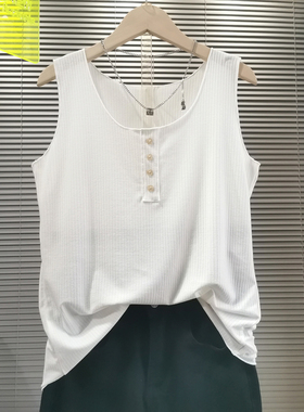 白色针织纽扣吊带背心女内搭春夏新款百搭显瘦弹力无袖打底t上衣