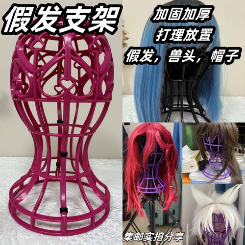 假发支架专用头模-展示假发帽子