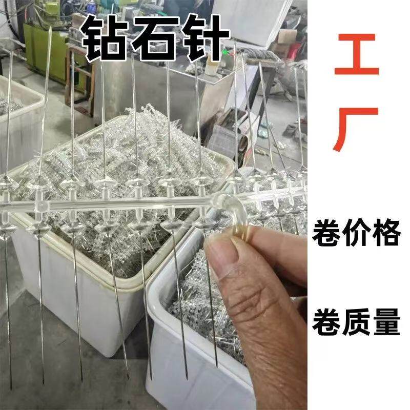 大头针固定针大号钻石针蝴蝶针毛娘假发打包定位立裁缝纫拼布固定