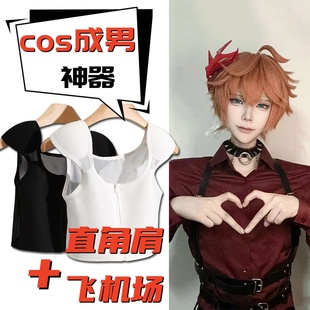 束胸cos垫肩神器专用裹胸内衣垫肩一体式cosplay成男扮女装假小子
