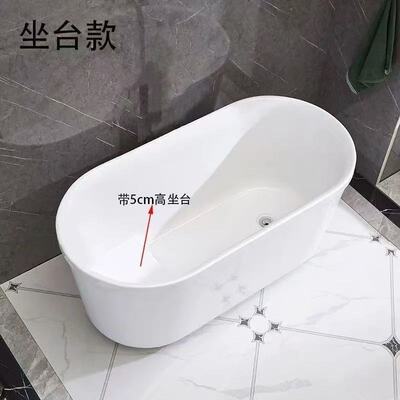 加厚亚克力小户型双层保温浴缸